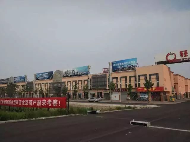 12年前建成，现还在招商！它能担负起北京外迁服装商户期望吗？