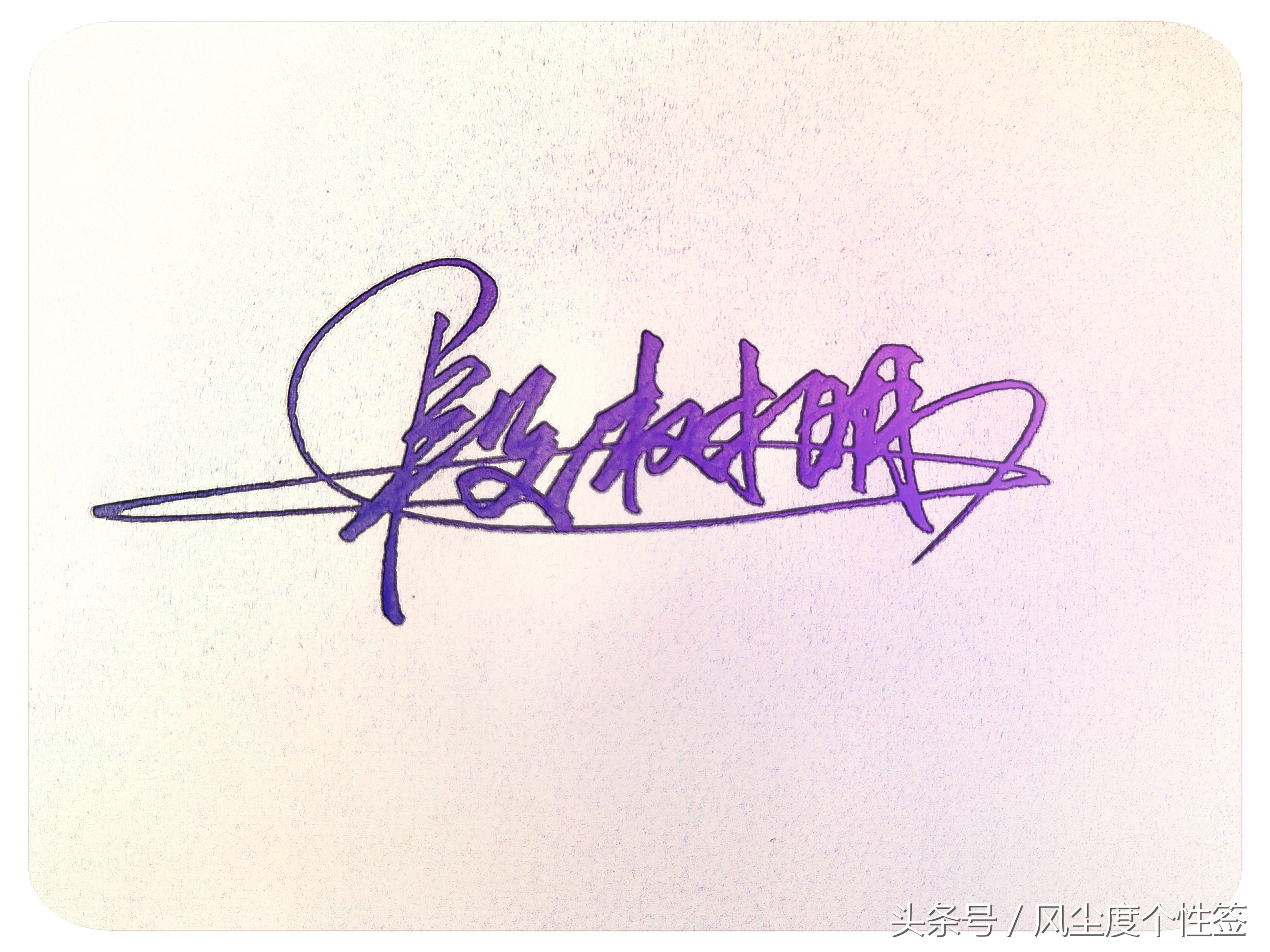 你的名字这几个字怎么写好看,你的名字怎么写好看视频