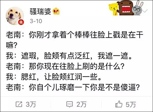 男生对化妆的理解,男生对化妆的理解照片