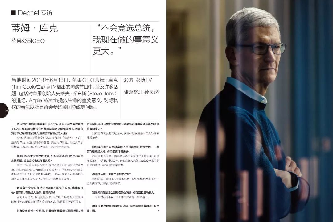 新杂志发布,新出版的足球