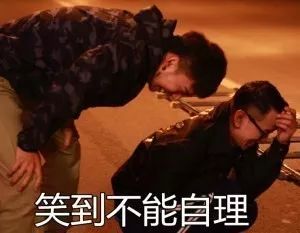 朋友圈就是快乐的源泉,朋友圈总有段子手