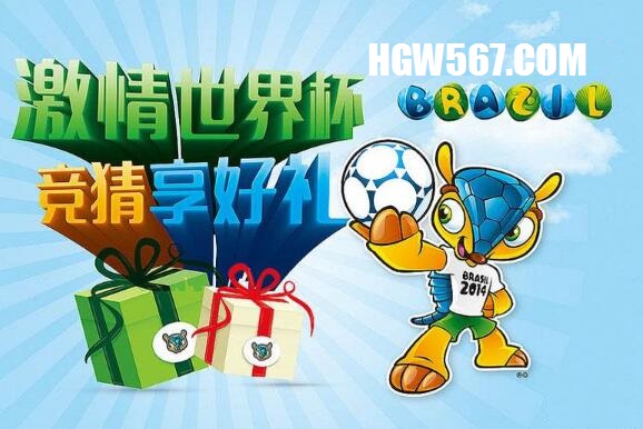 ai世界杯竞猜,世界杯智能竞猜