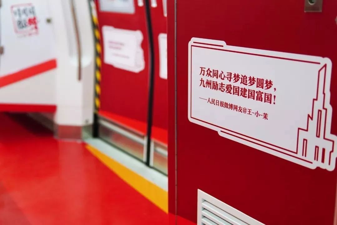 特别好看的列车车厢,很好看的高级火车