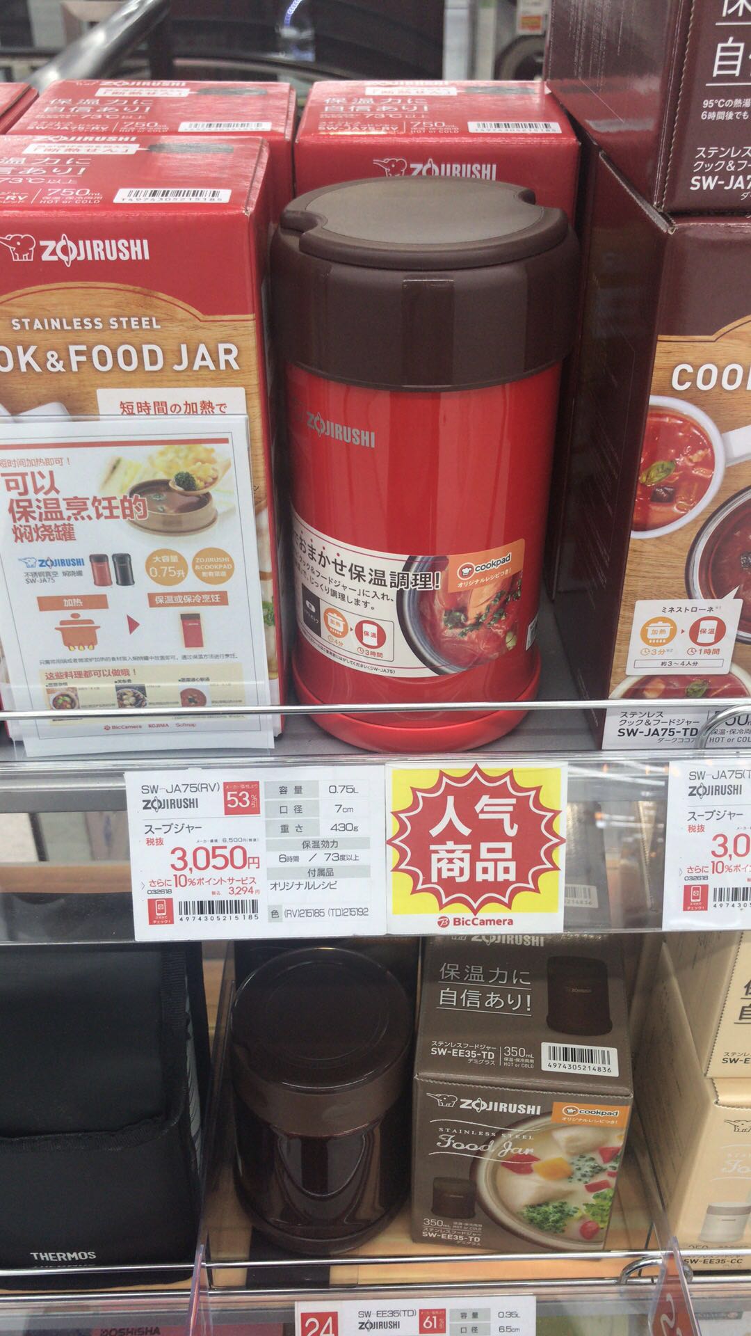 名古屋亲子攻略,名古屋带娃攻略