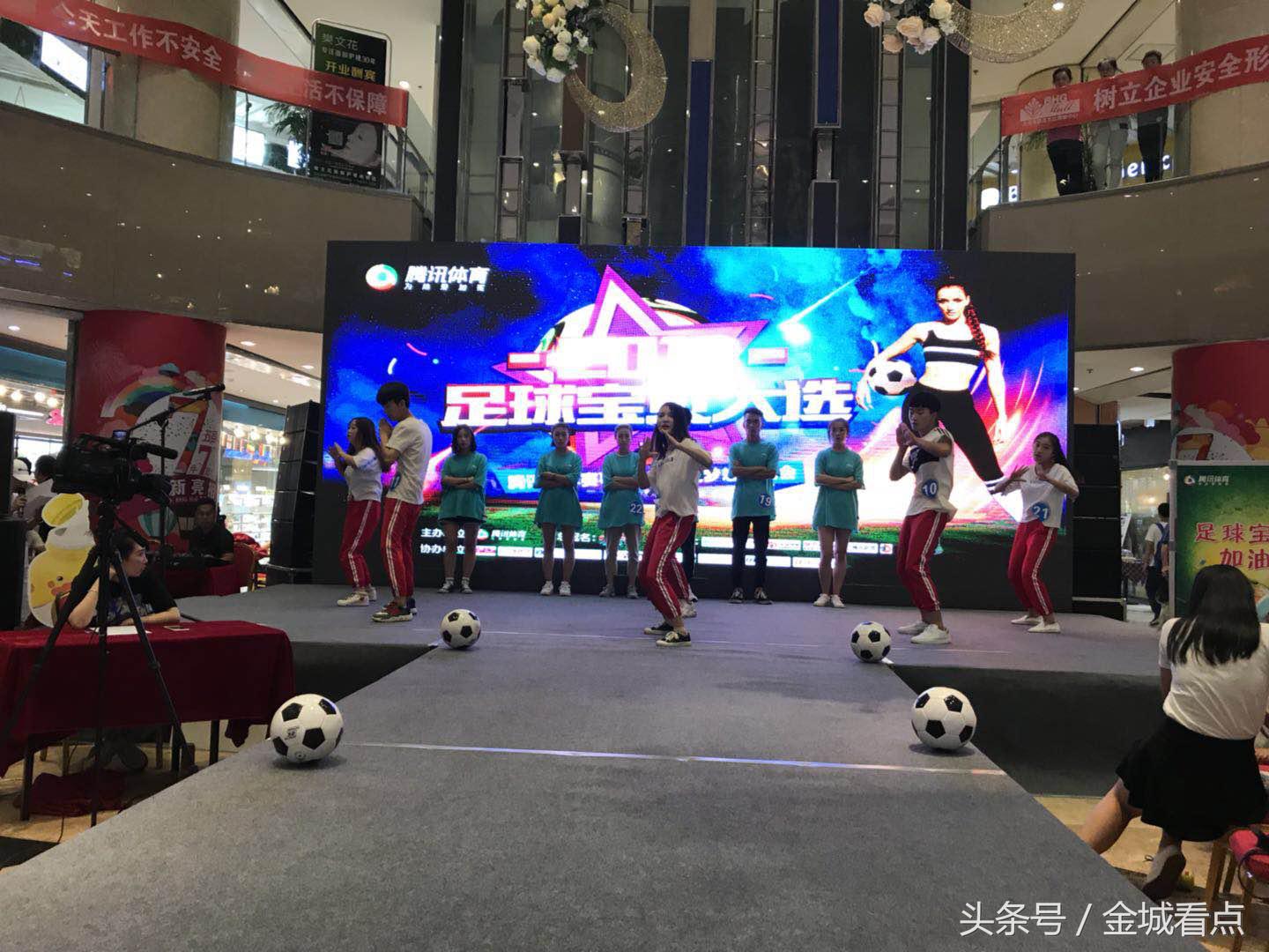 激情夏日,兰州赛区“2018足球宝贝大赛”海选第二场精彩继续!