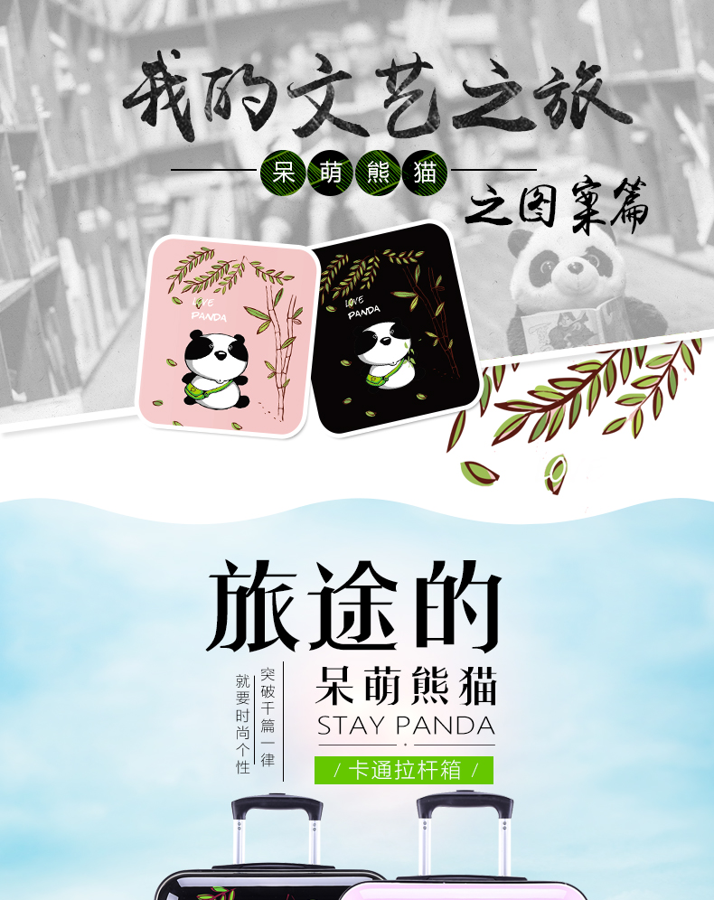 卡通旅行拉杆箱批发价,铝框款卡通旅行箱
