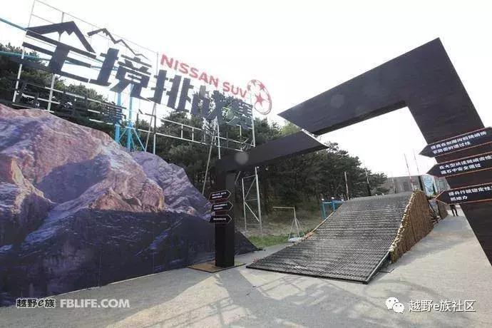 火热招募第三季NISSAN全境挑战赛途达专场郑州站、佛山站招募贴