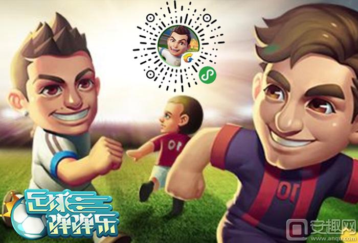 《足球弹弹乐》球员系统解读，梅西：“请赐我C罗这样的队友”