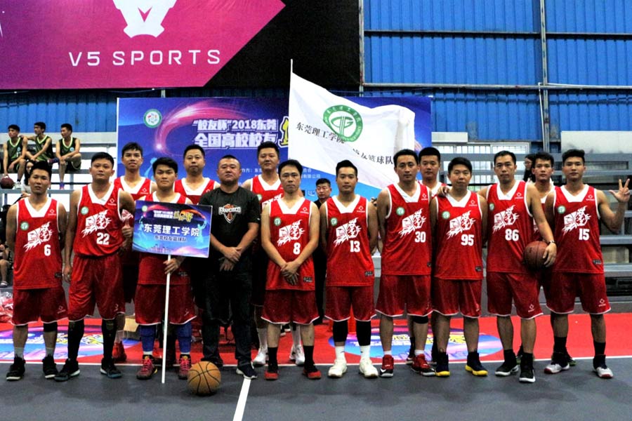 第二十一届广东省高校篮球比赛,全国大学生篮球联赛东莞理工