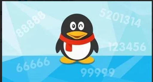 qq最值钱4个号,当今史上最富的qq号是什么
