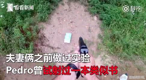 用辣椒酱泡澡24小时,国外小哥用13桶辣椒酱泡澡