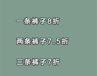 男人的双十一购物清单,双十一购物狂欢买东西