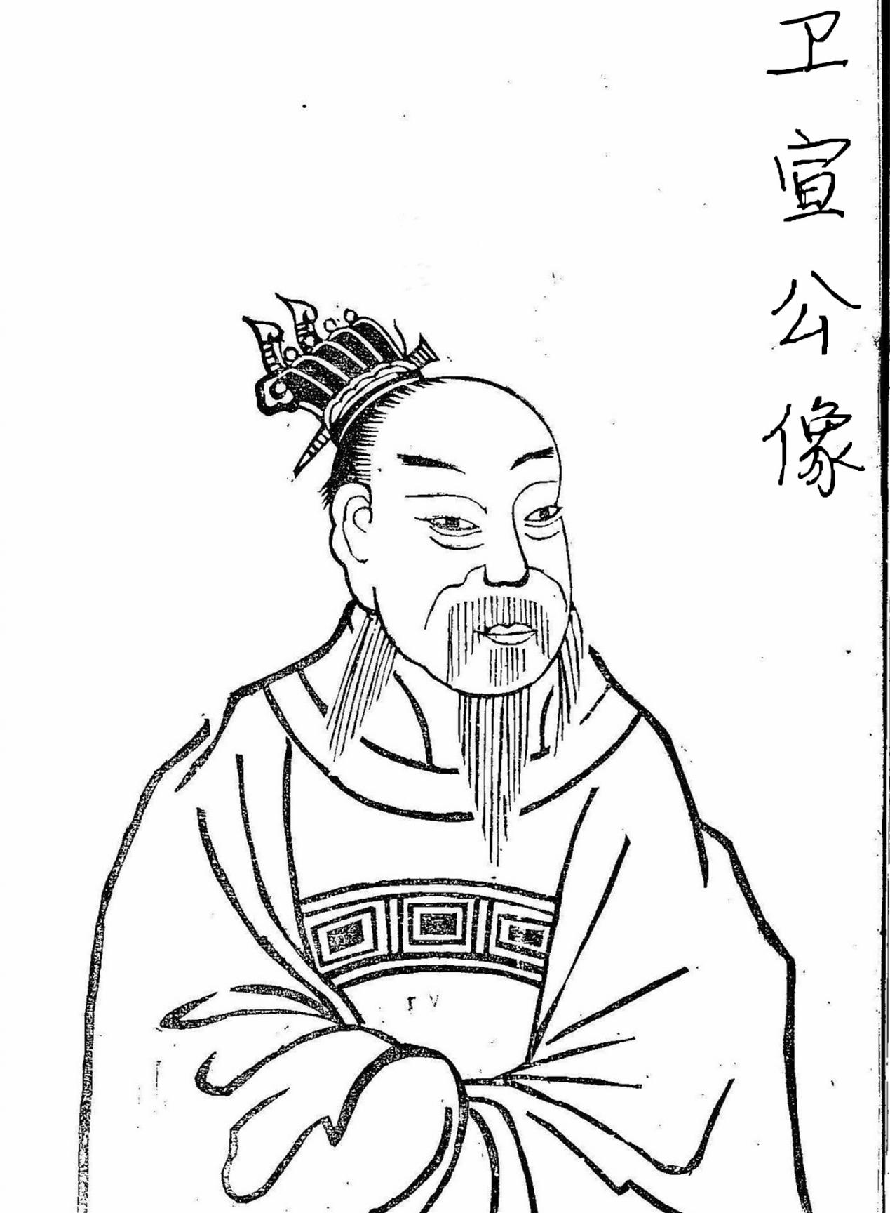 “礼法”观念的成熟：从先秦时期的“非礼”现象谈起