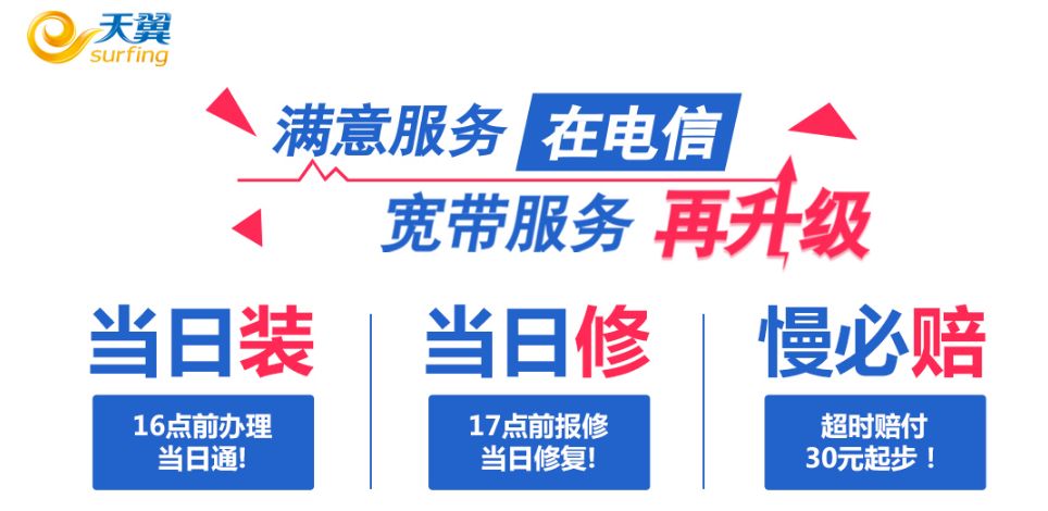 移动宽带骗局,移动宽带骗局套路是真的吗