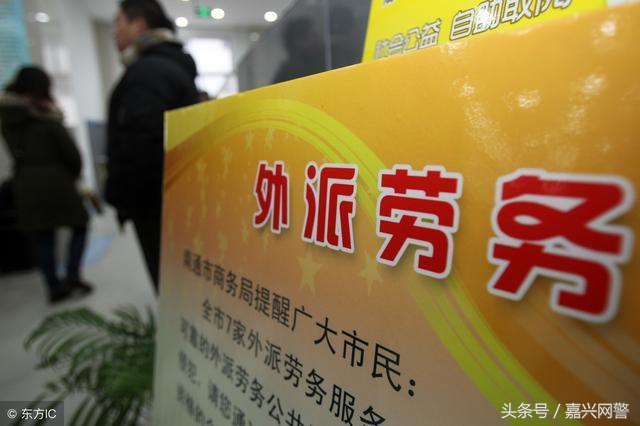 58招聘骗局套路有哪些,58同城找工作面试被骗了怎么办