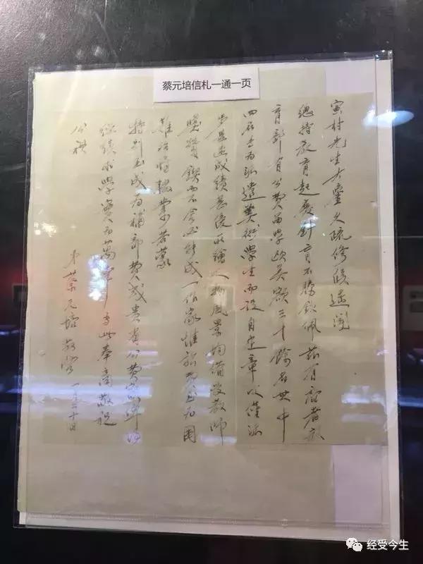 经受今生｜王六一：*物文**收藏家徐国卫小识