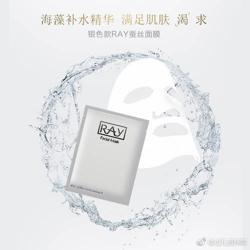 anjeri面膜和ray有什么区别,泰国rayanjeri金银面膜测评
