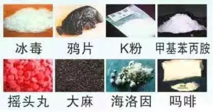 关于吸毒的禁毒知识,吸毒人员如何远离毒品