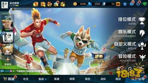 英魂之刃口袋版求生模式,英魂之刃口袋版为何网络如此差