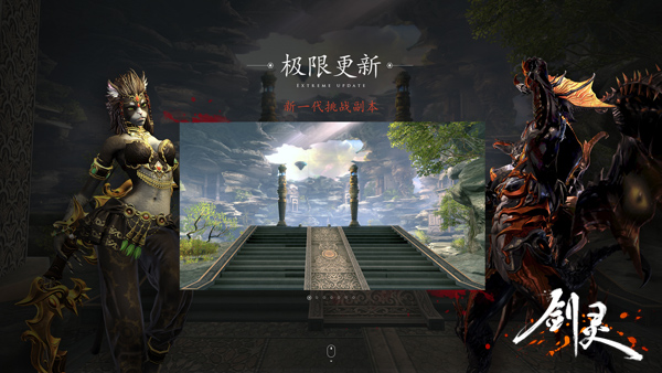 剑灵新职业斗士雷系冰系,剑灵第12个新职业