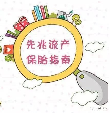 宝宝孕育周刊,孕期指南第6周