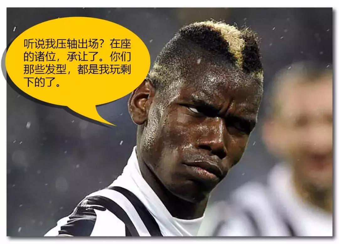 足球运动员的心理训练,足球运动员发型烫发