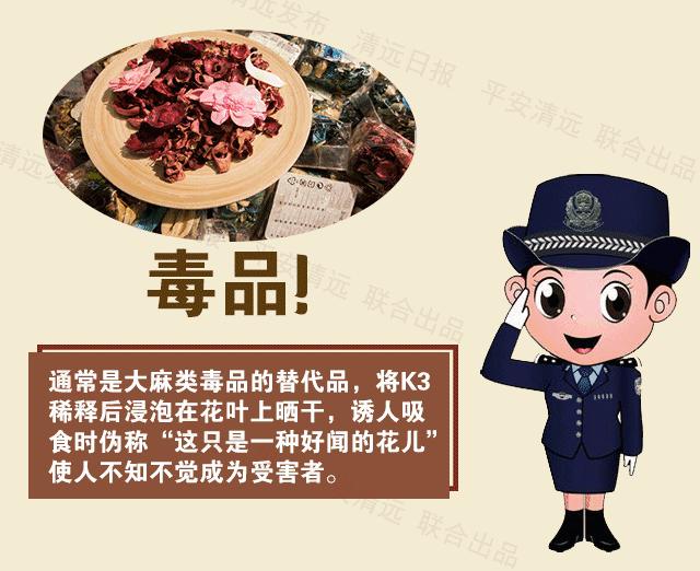 626国际禁毒日丨小心！*品毒**可以是跳跳糖、果冻、巧克力……认清新型*品毒**教你几招