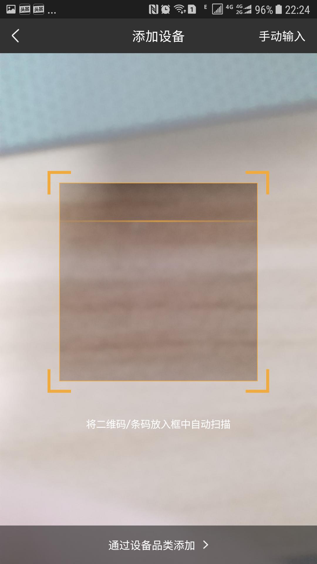 1元购的小度在家福利broadlink博联智能插座SPMINI3