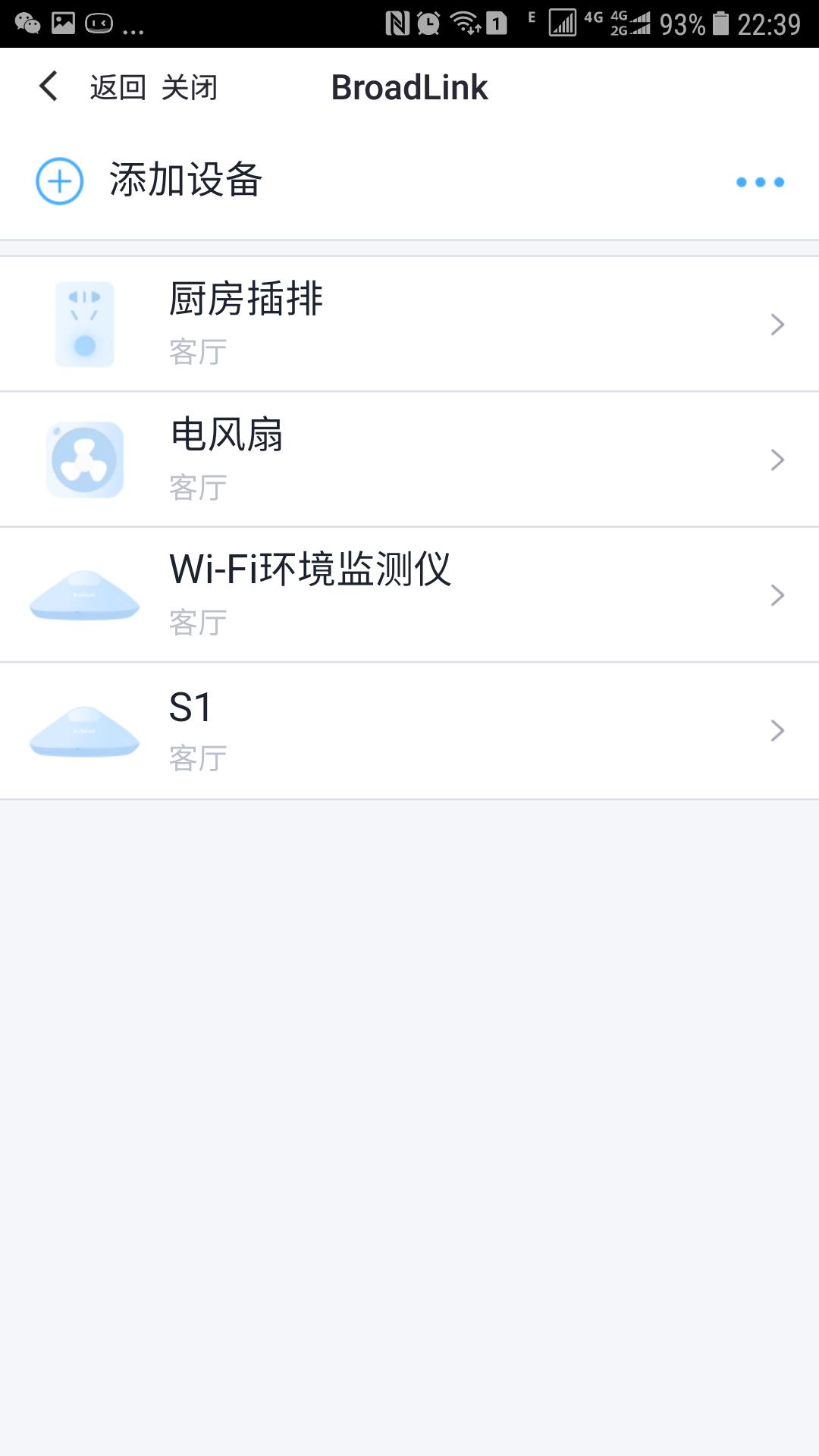 1元购的小度在家福利broadlink博联智能插座SPMINI3