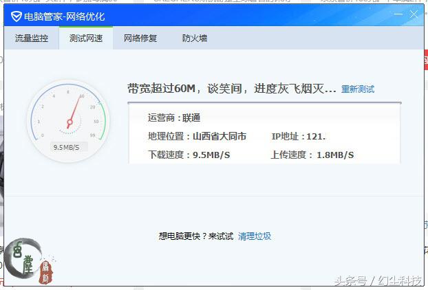 联想一体机无线网卡驱动安装,联想一体机怎么安装无线网卡
