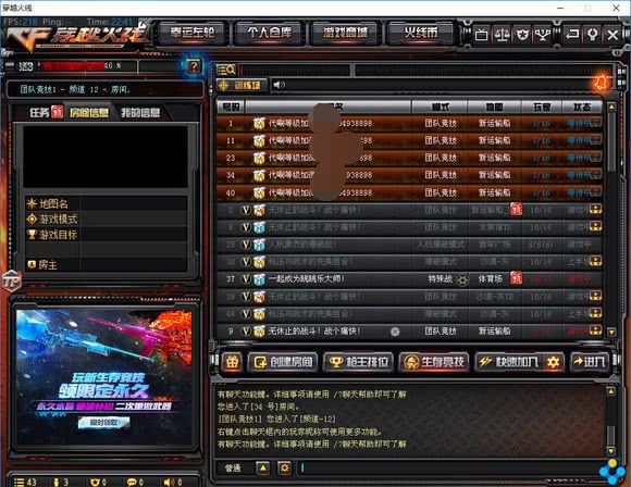 绌胯秺鐏嚎cf楝兼埧,cf棰戦亾楝兼埧