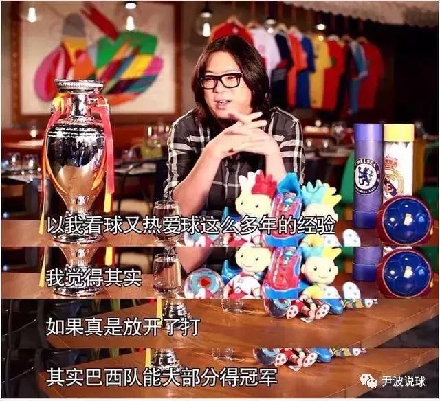 尹波|假如你是梅西C罗,赌博公司给多少钱你才会故意罚失点球?