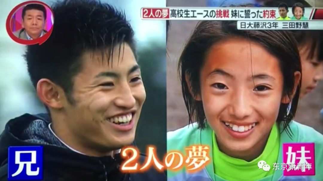 岛国小哥哥将妹妹的骨灰守在身边，发誓加入日本国家队，每天清晨5点起床练球……