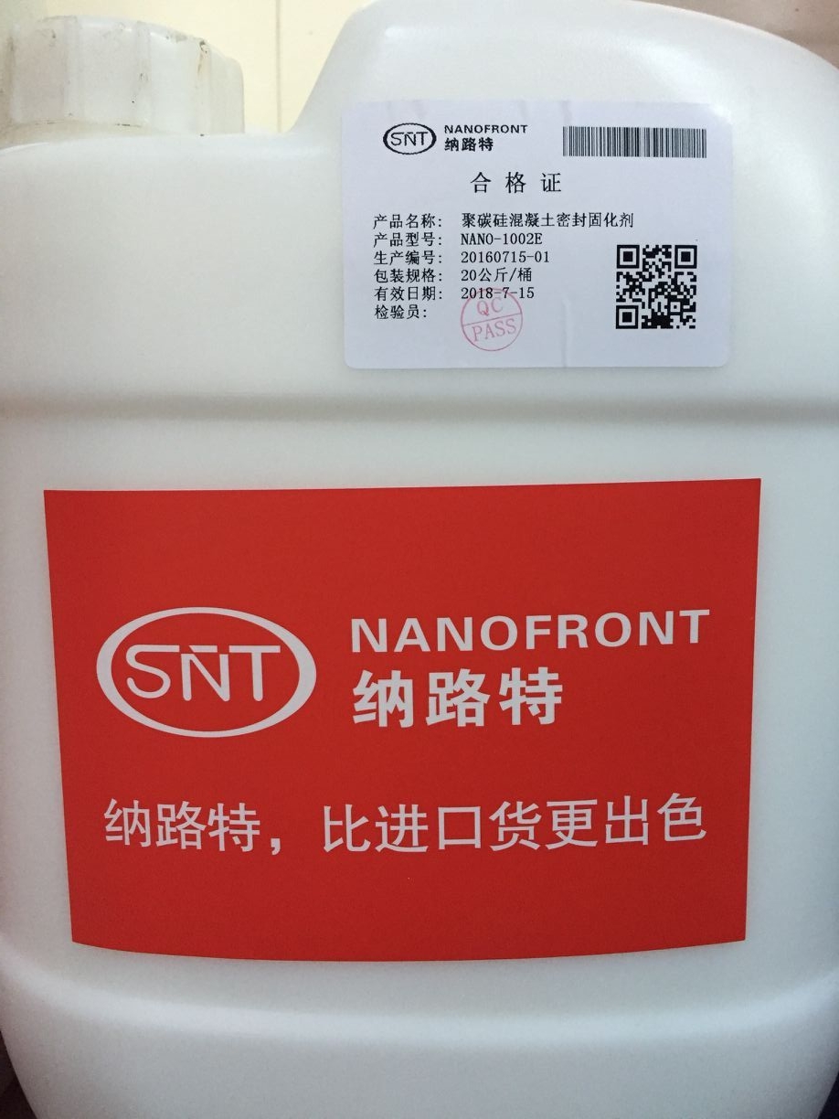 水磨石配料用沙子吗,水磨石料配方大全