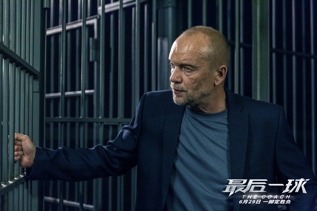 最后一球所有插曲,最后一球原版