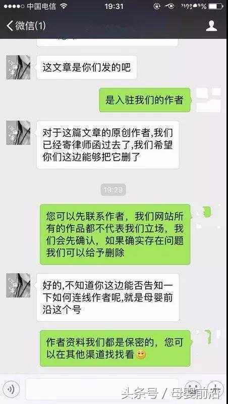 手撕海拍客：真相或许会迟到，但永远不会缺席