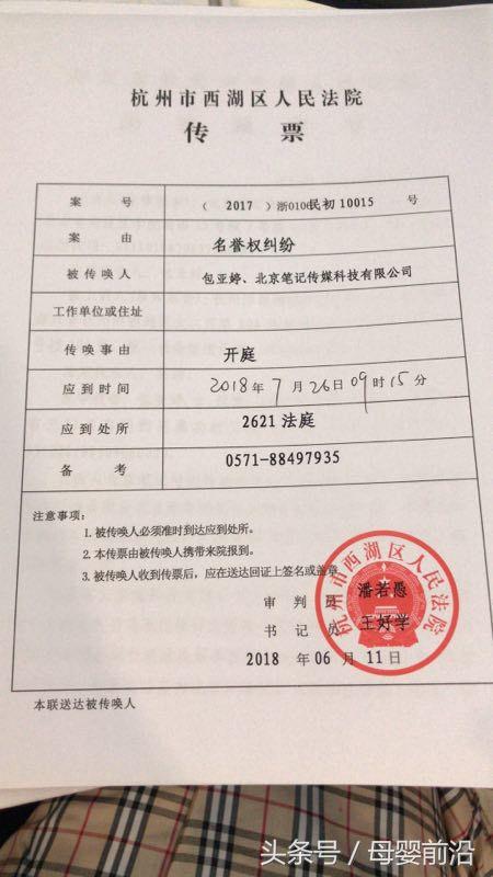 手撕海拍客：真相或许会迟到，但永远不会缺席