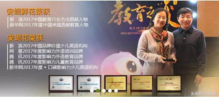 花粉们注意啦！安妮花终于落户烟台啦！