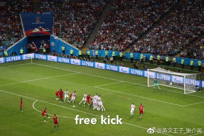 足球常见术语英文,世界杯足球术语用英语怎么说