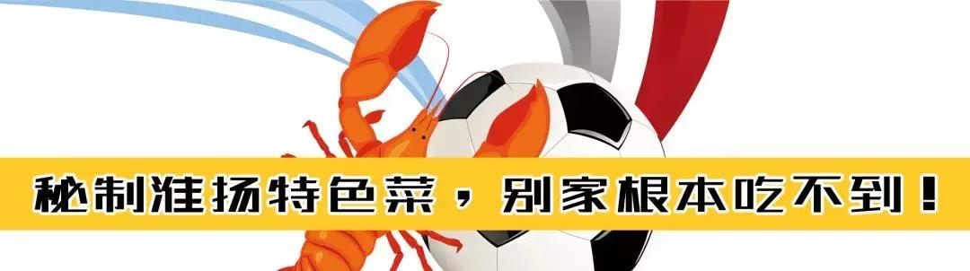 天津人都在疯传的看球基地!买大送小,简直不要太划算!