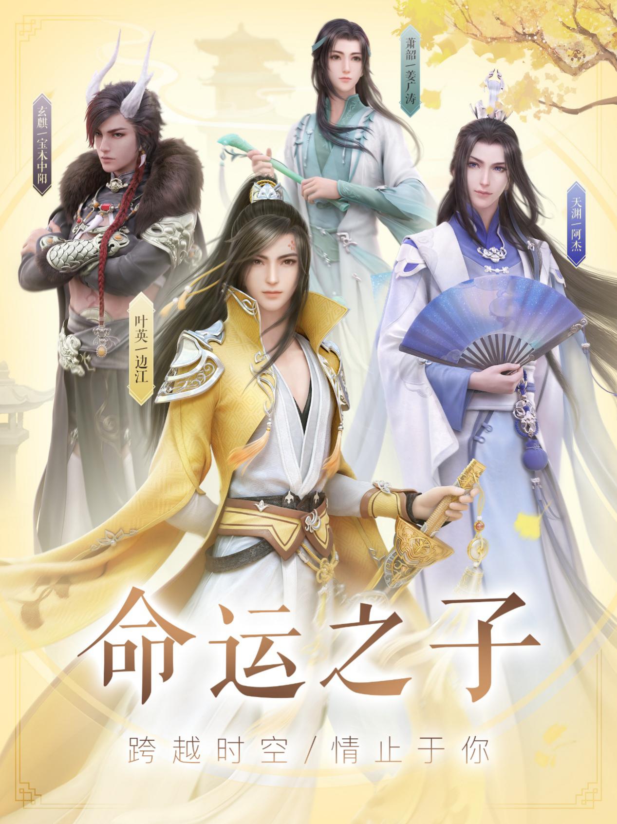 云裳羽衣半周年,万变华裳只为悦己原作云裳羽衣