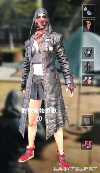 绝地求生“天价”皮肤，光成本价就能购买10个白金平底锅