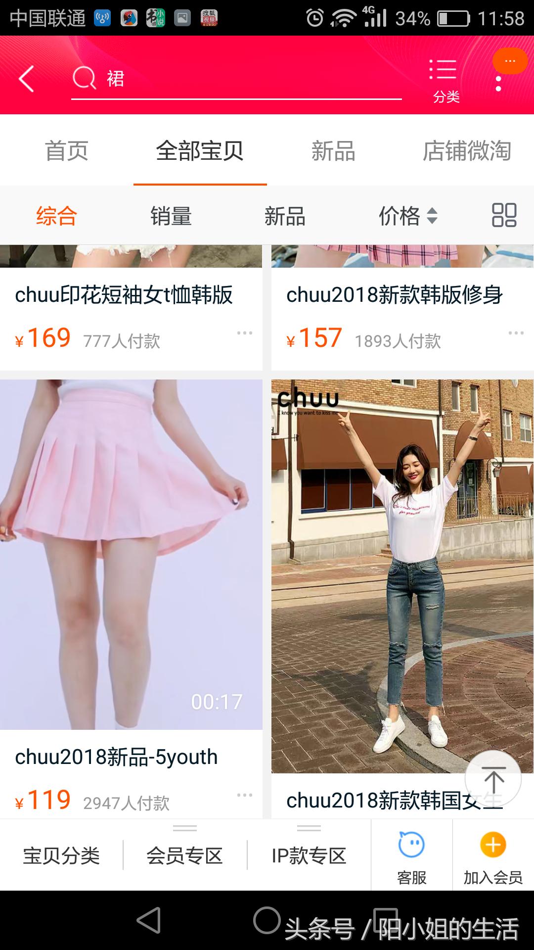 淘宝哪家女装衣服好看质量又好,淘宝哪家女装衣服质量好