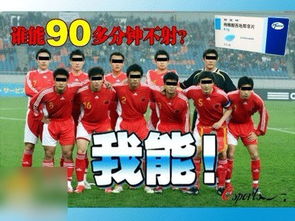 中国足协足球发展方向,中国足协开会最新消息