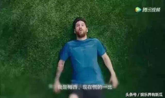 我是梅西现在好多了,我是梅西我感觉好多了