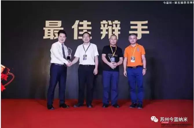 今蓝杯第五届意见领袖PK赛完美落幕，不一样的干货分享，你看了没