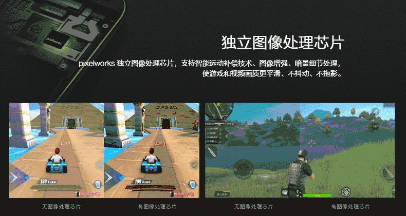pixelworks芯片,pixelworks最新一代芯片