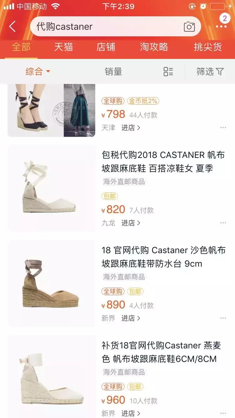 tb好看又便宜的鞋子,适合tb秀的鞋子