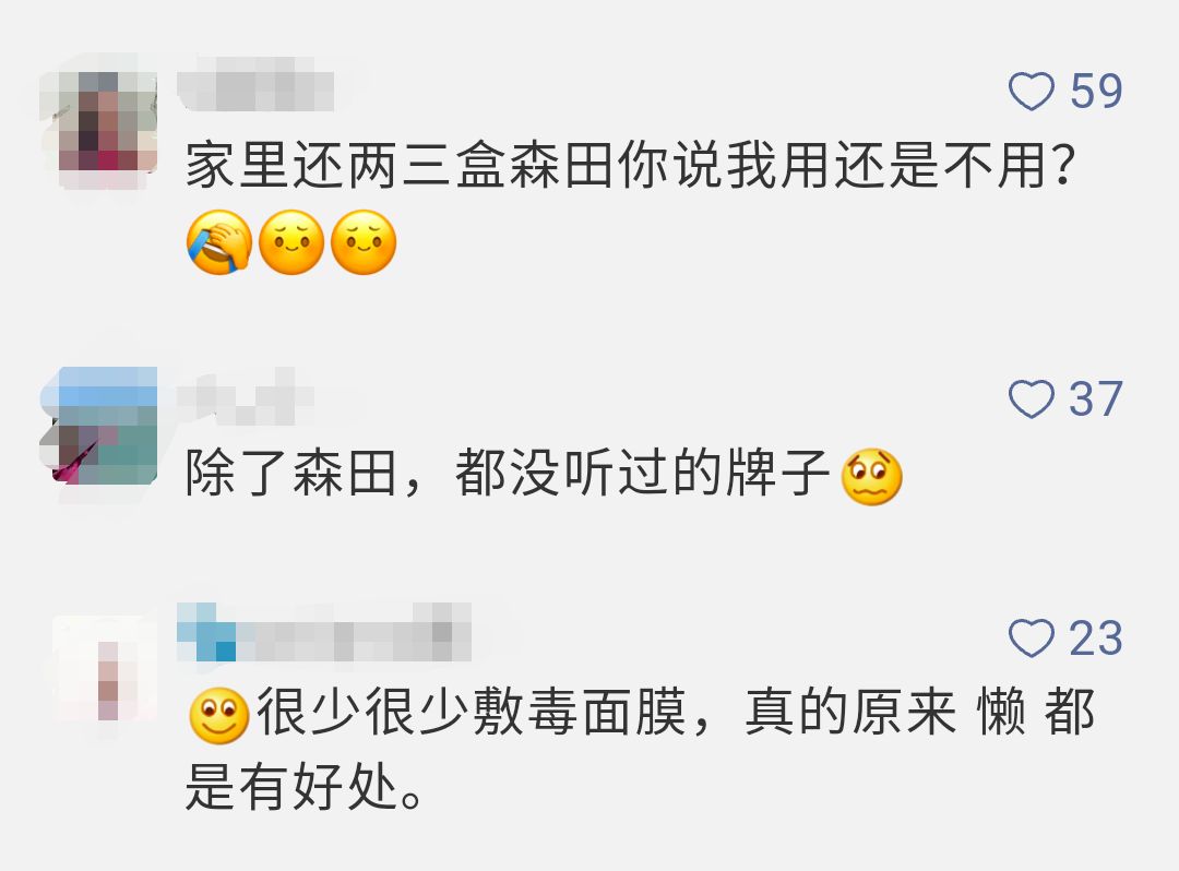 关于27批次不合格化妆品的通告,27批次不合格化妆品名单