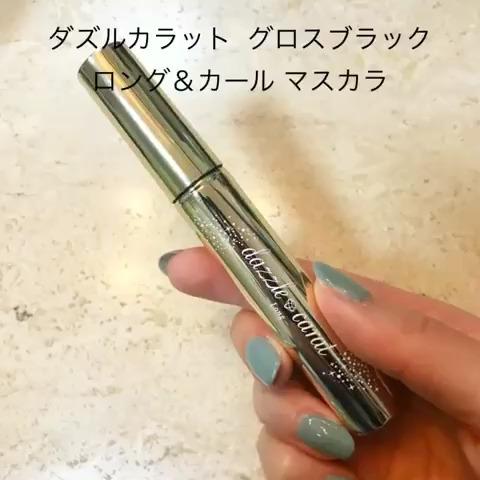 推荐一款好用的睫毛膏不晕妆,新手美睫必备睫毛膏推荐